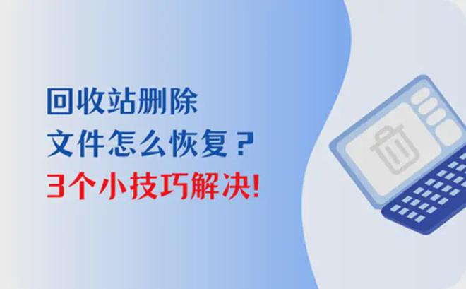 不小心删除手机视频_手机误删视频_视频误删手机号怎么办
