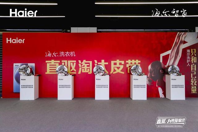 海尔智慧云店最新版本_海尔智慧云店手机版_海尔智慧云店pad