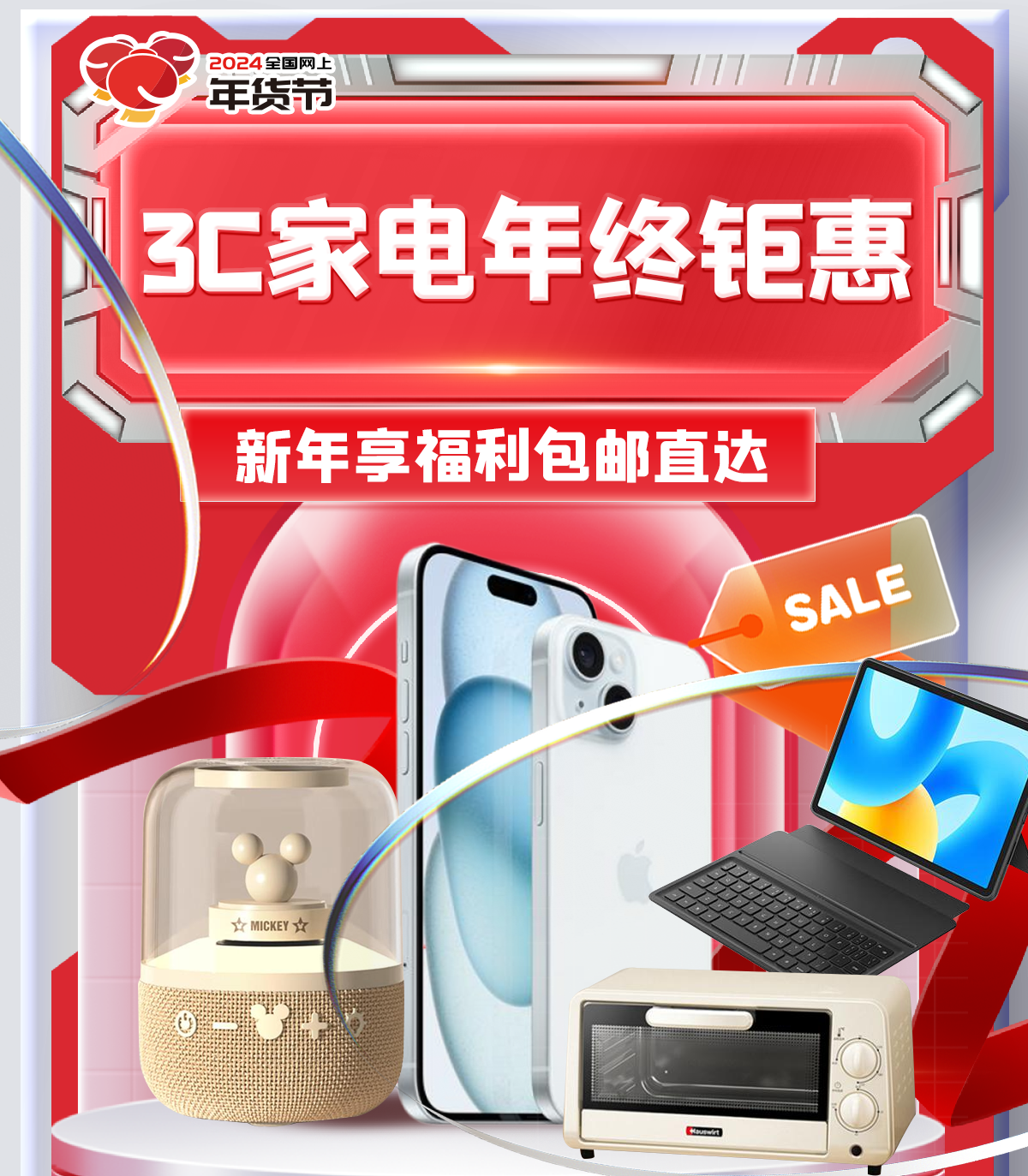 海尔智慧云店pad_海尔智慧云店手机版_海尔智慧云店最新版本