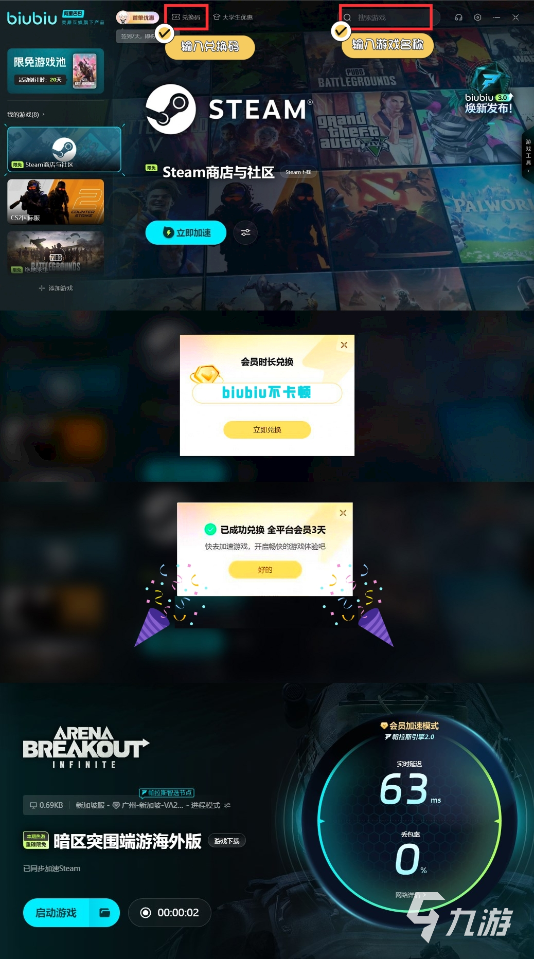智能云端下载_智能云下载器_智能云下载