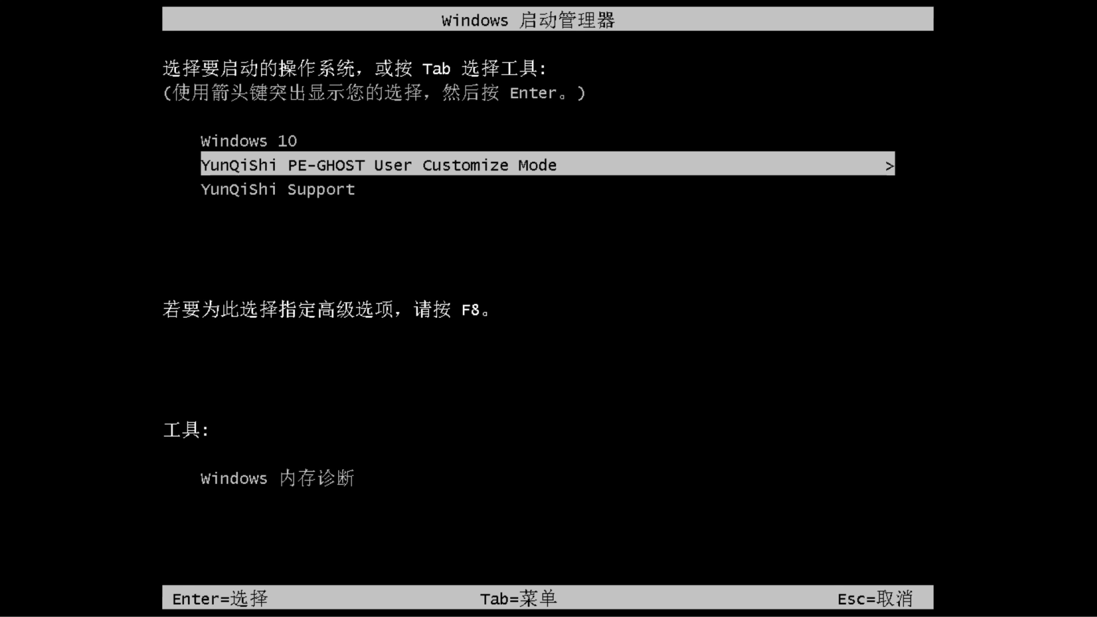 旗舰版win7升级win10_旗舰版win7原版_旗舰版win7