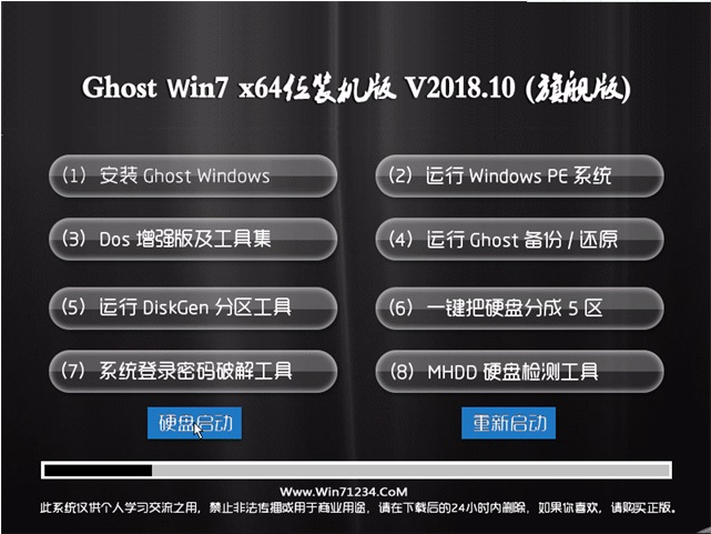 旗舰版win7升级win10_旗舰版win7_旗舰版win7原版