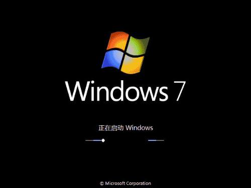 旗舰版win7升级win10_旗舰版win7_旗舰版win7原版