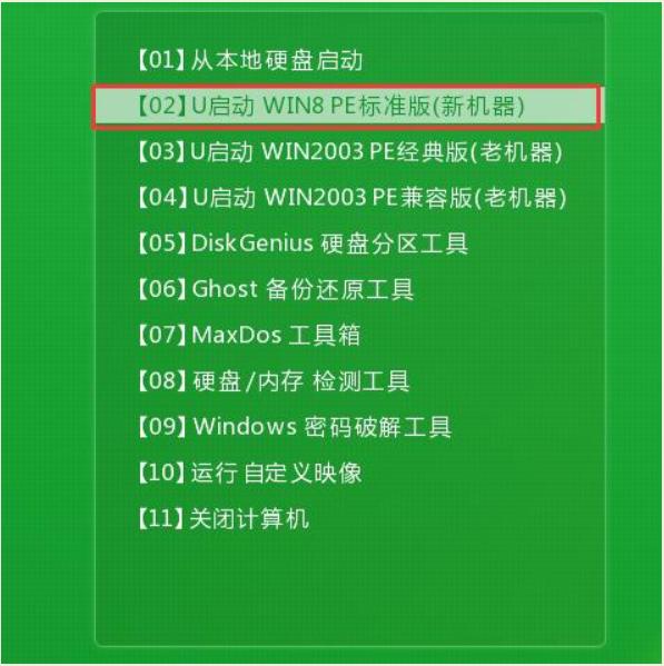硬盘分区工具a_磁盘分区工具_分区工具硬盘分区怎么分