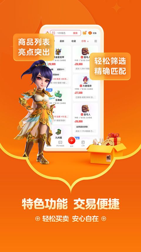 sp3下载-Sp3 下载需谨慎，正版官方渠道才安全稳定