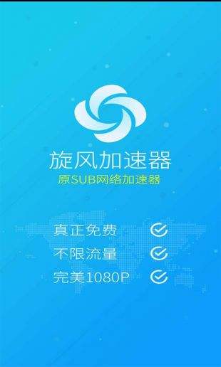 qq旋风 mac-QQ 旋风 Mac 版下载速度慢，让人又爱又恨，你遇到过吗？