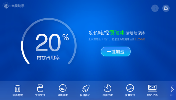 小米5xgps天线_小米note gps天线_小米gps天线位置