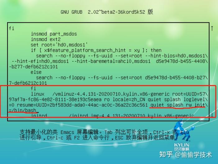 linux命令passwd_linux passwd命令详解_linux关机命令详解