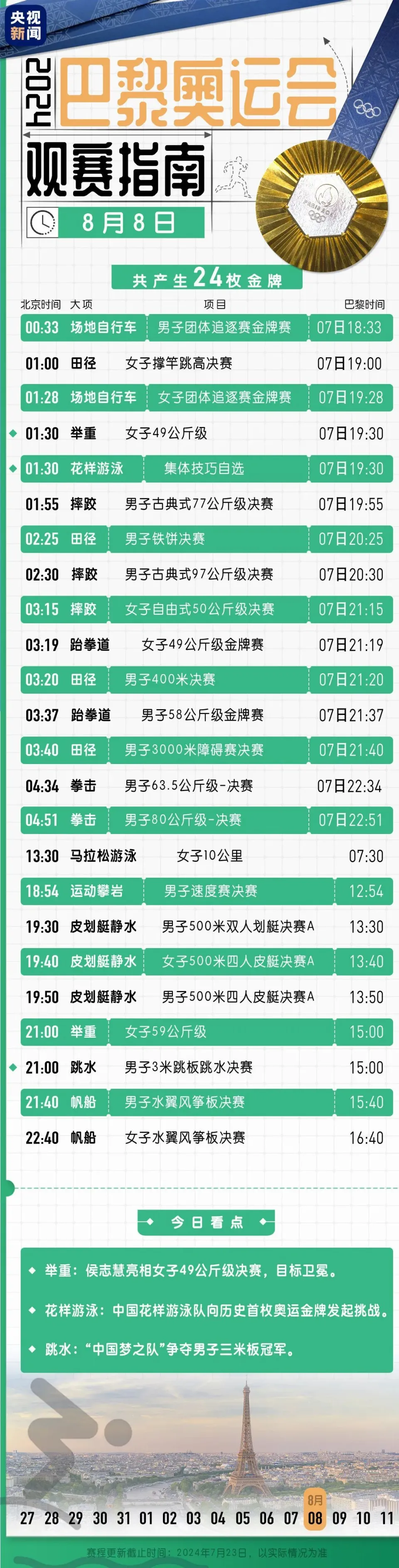 合法宝技巧_省电宝是不是合法的_合法宝联名会员是什么