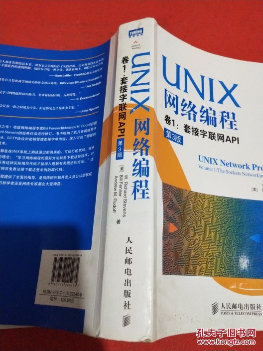 unix进程间通信 pdf-Unix 系统进程间通信的秘密：管道与其他方式的解析