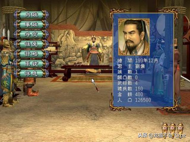 三国JQ研究所文包_三国JQ研究所怎么注册_jqs三国