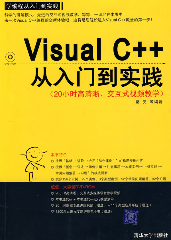 简述vs开发环境_c/c++开发环境_visual c++环境下mapx的开发技术