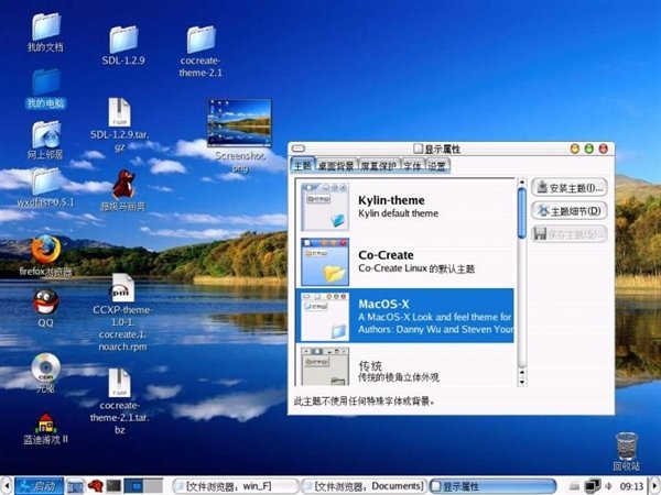 centos freebsd_centos freebsd_centos freebsd