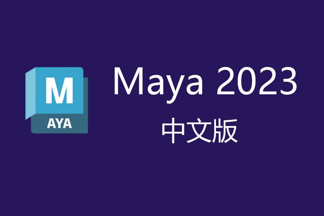 下载微信_v-rayformaya_ecosystem for maya 下载