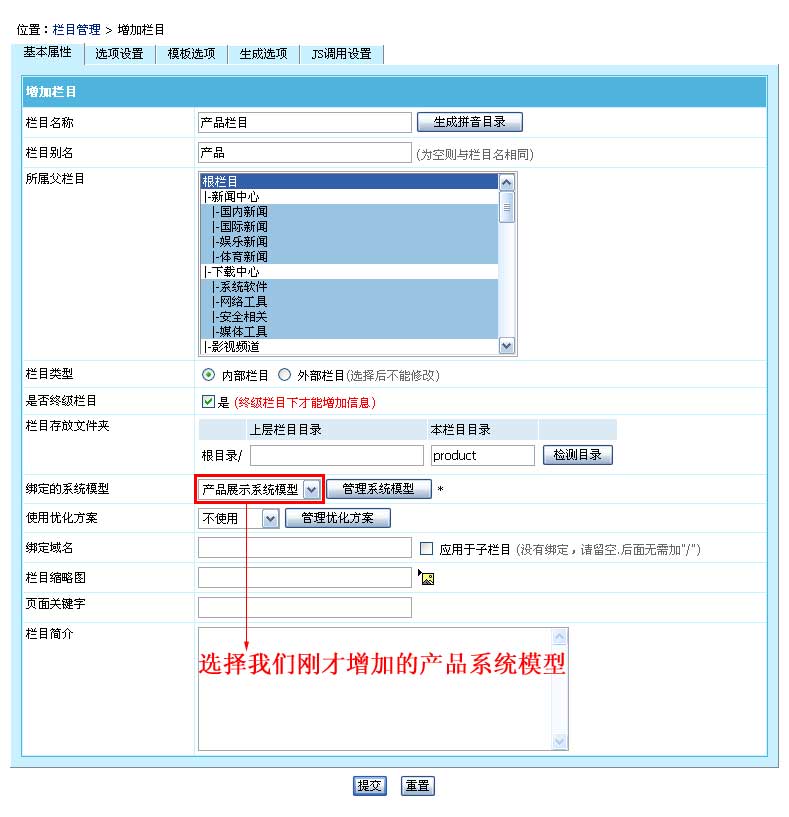 帝国模板制作教程_帝国模板怎么安装_帝国cms首页模板位置