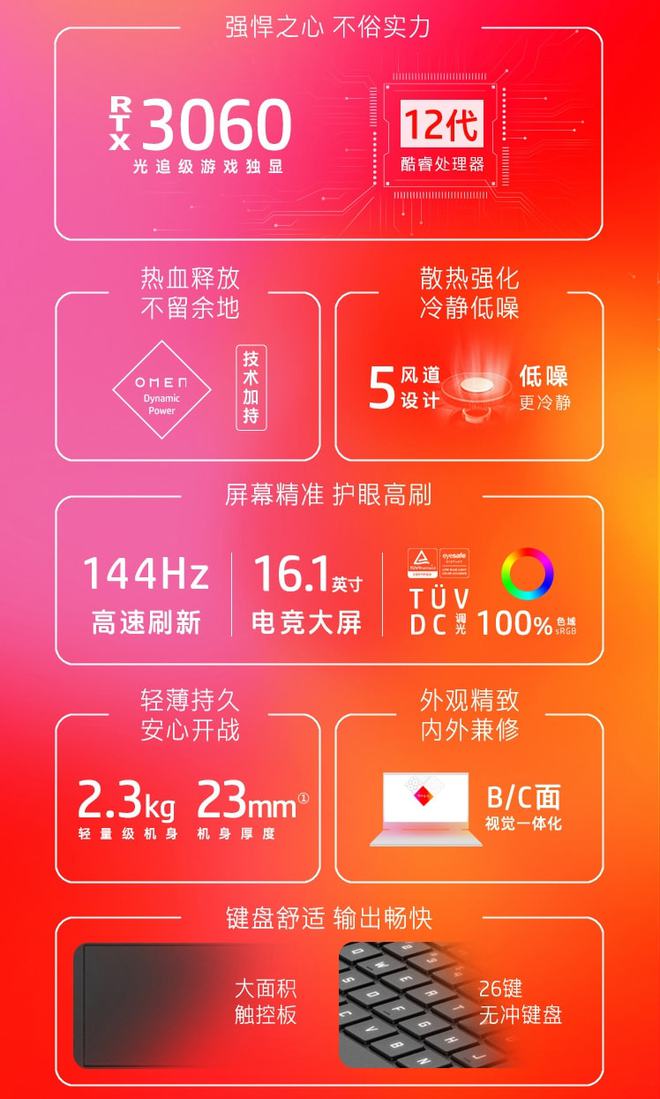 联想笔记本处理器排名-联想笔记本处理器大揭秘：酷睿 i7/i9 与锐龙 7/9 谁更强？