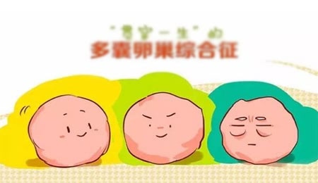 卵巢多囊生孩子会好吗_卵巢多囊生了孩子能生二胎吗_有多囊卵巢能生小孩吗