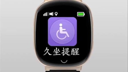 防老人走丢手环_老人防走失手环哪个好_老人防失踪手环