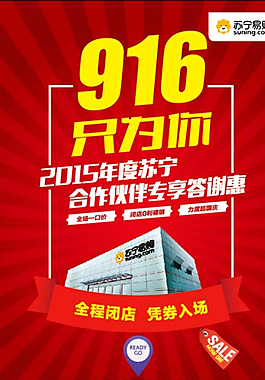 ecshop怎么用_ecshop功能模块_ecshop模板使用教程