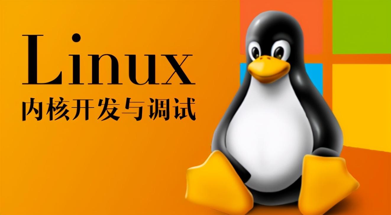 linux查看进程对应的程序_linux系统进程查看_linux系统进程查看