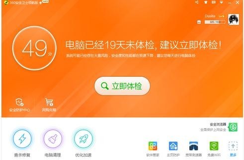 电脑无法上网 连接正常_上网连接正常电脑无法访问网络_上网连接正常电脑无法访问