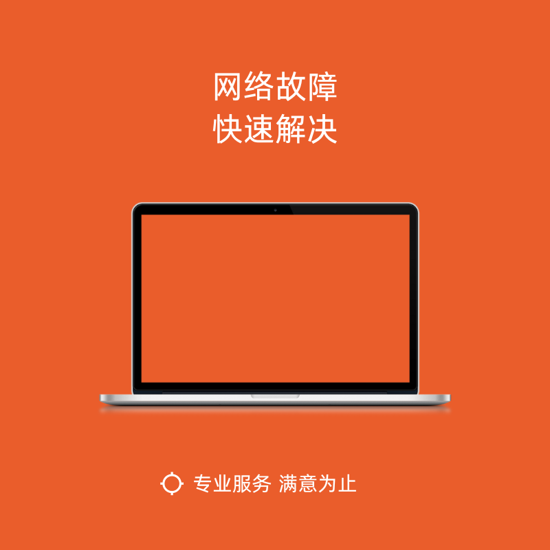 上网连接正常电脑无法访问网络_电脑无法上网 连接正常_上网连接正常电脑无法访问