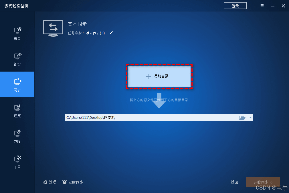 c盘win7d盘win10_win7c盘_win7电脑只有c盘和d盘