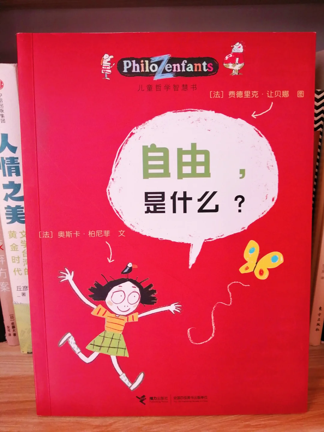 夜神极速模式_夜神模型_夜神怎么用