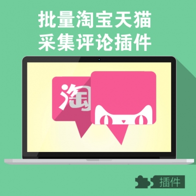 ecshop商业模板 免费下载_模板免费制作_模板网站下载