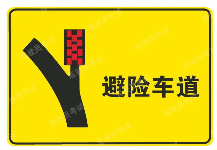 高速拍应急车道摄像头_高速公路应急车道摄像头_高速拍应急车道的摄像头