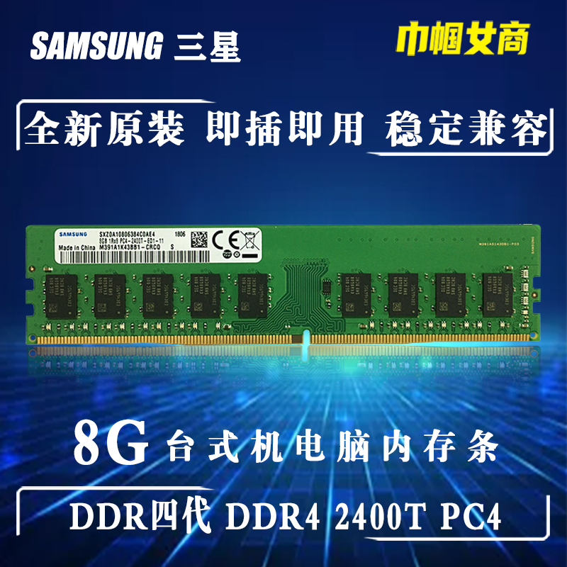 内存条只显示8g_8g内存条显示只有2g可用_内存条显示8g检测只有4g