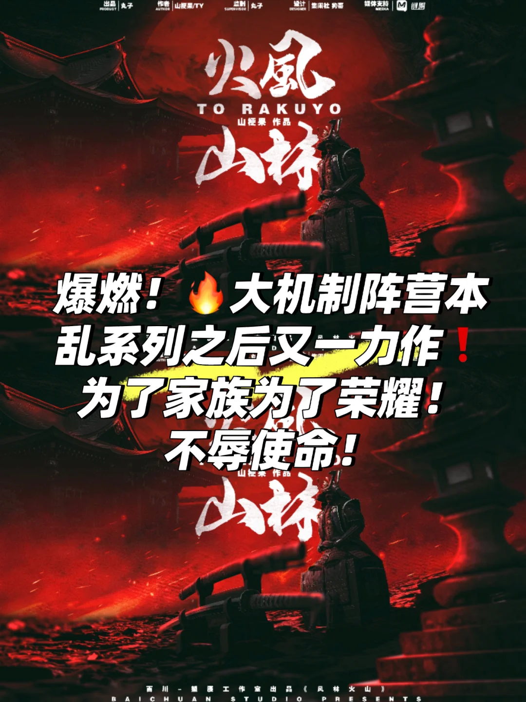 火山风林品牌_风林火山 ftp_火山风林是哪里的公司