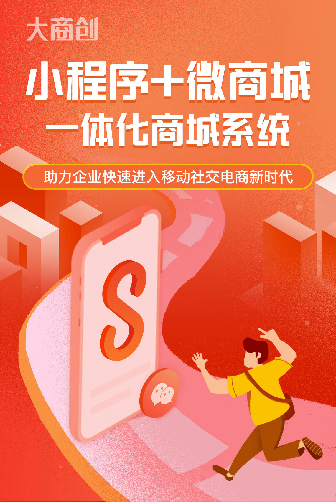 开源商城cms_多用户商城系统开源_开源商城github