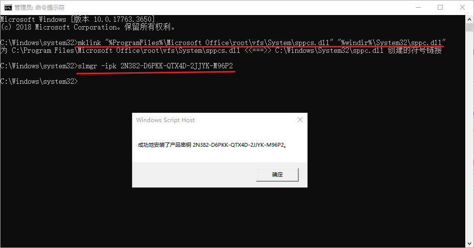 密钥延期_windows10mak密钥2024_密钥管理系统