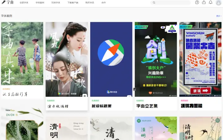 商城网站设计-如何设计让人眼前一亮的商城网站？