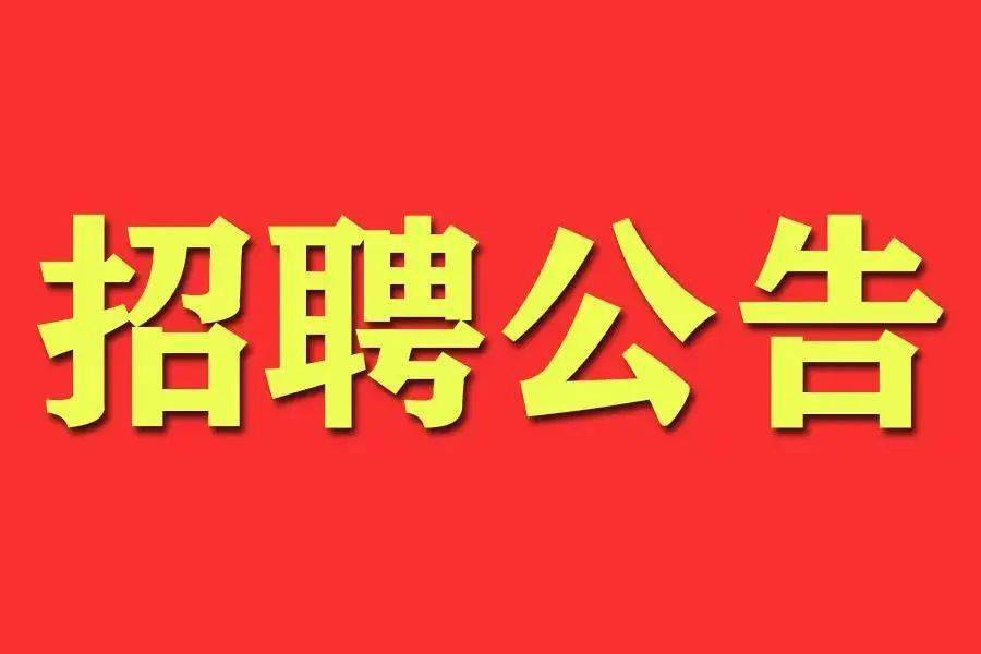 北京朝阳区医院招聘_2020年朝阳医院招聘_北京市朝阳区医院招聘信息