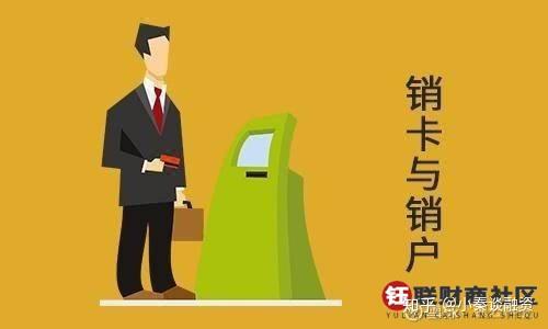 双户口销户有关规定_户口销户麻烦吗_关于销户口的问题