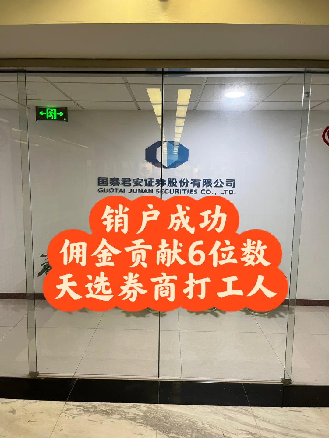 户口销户麻烦吗_双户口销户有关规定_关于销户口的问题