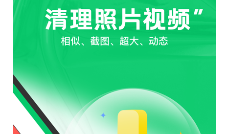 清除手机垃圾用什么软件_清除垃圾手机_手机垃圾怎么彻底消除