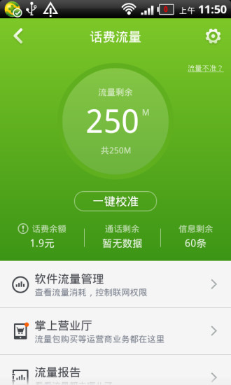 手机垃圾怎么彻底消除_清除手机垃圾用什么软件_清除垃圾手机