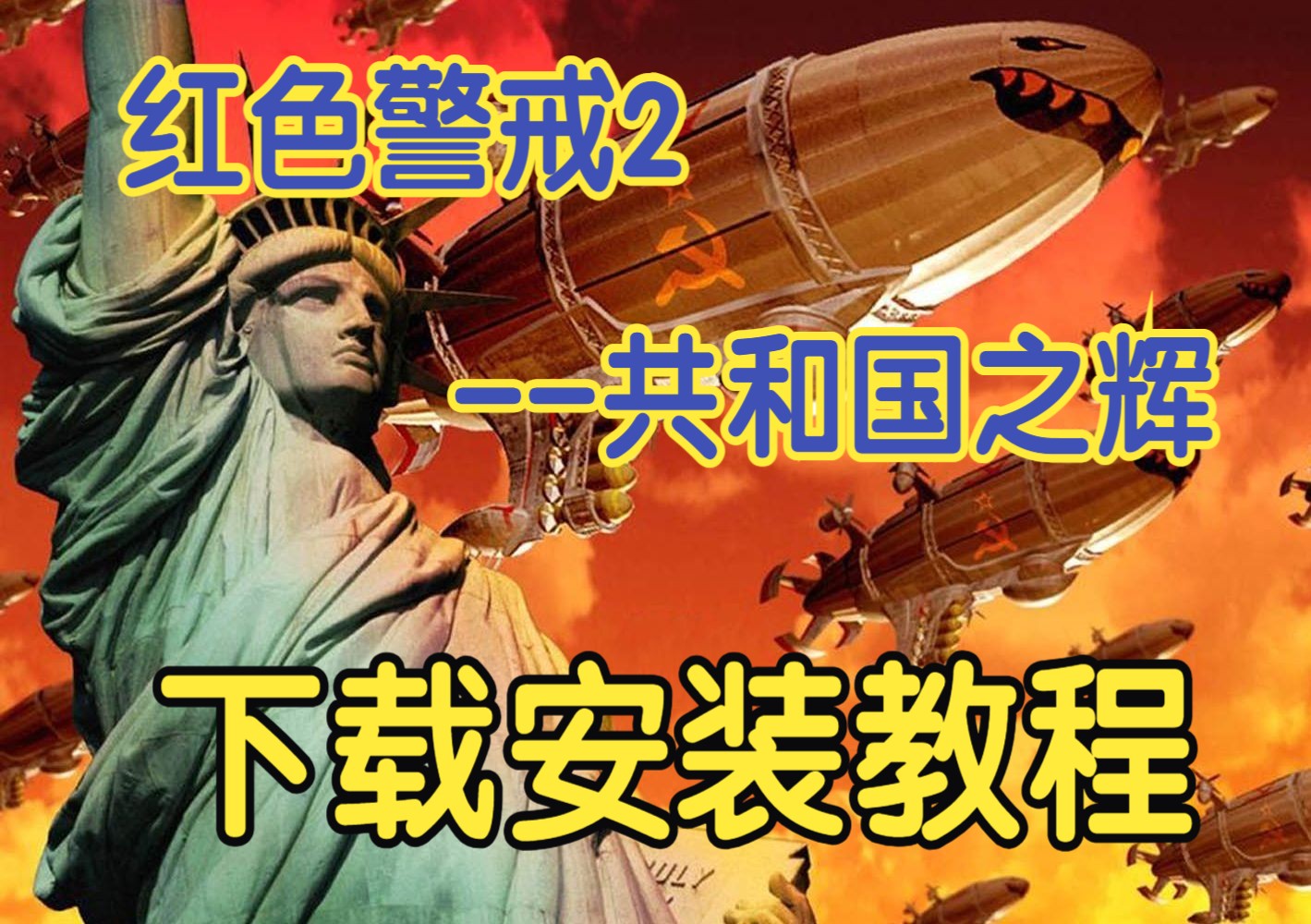 盗版win7升级win10后重装系统-盗版 Win7 升级 Win10 后重装系统，问题多多令人头疼