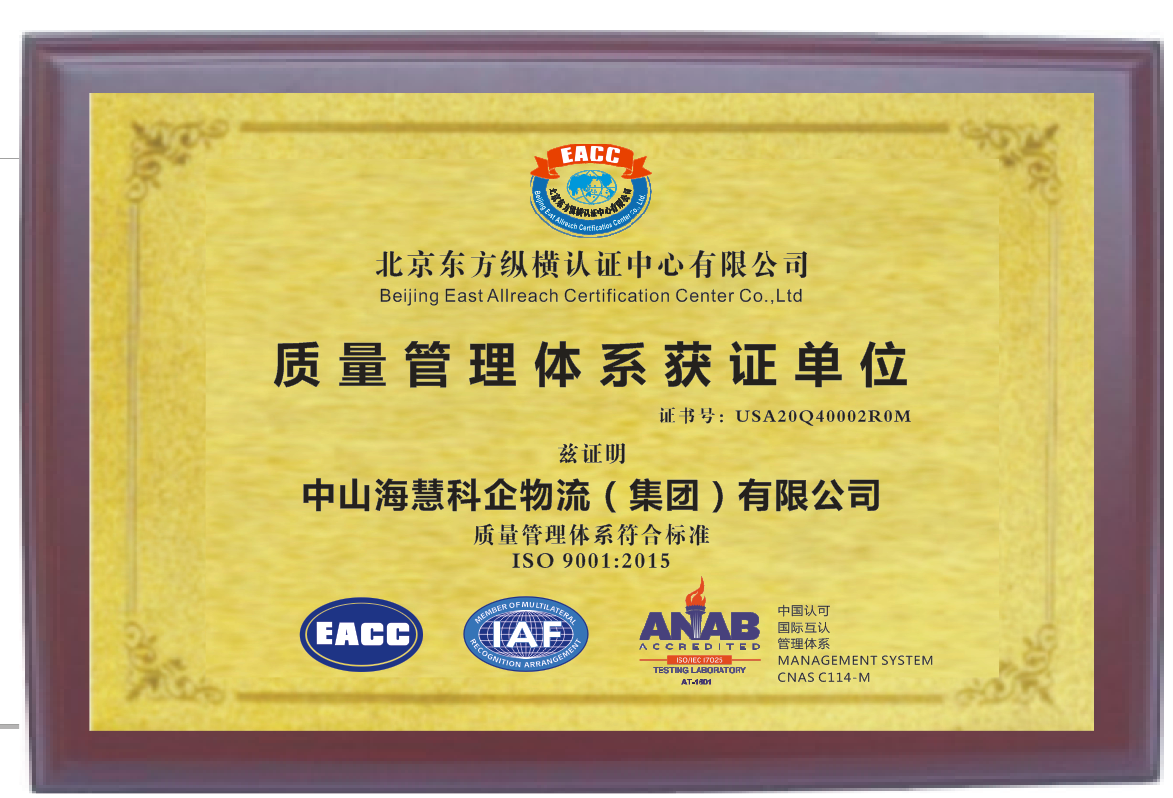 广州新视通电子有限公司-新视通电子：广州繁华城市里的梦想与热情集合体