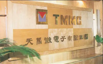 广州新视通电子有限公司_广州新视通电子有限公司_广州新视通电子有限公司
