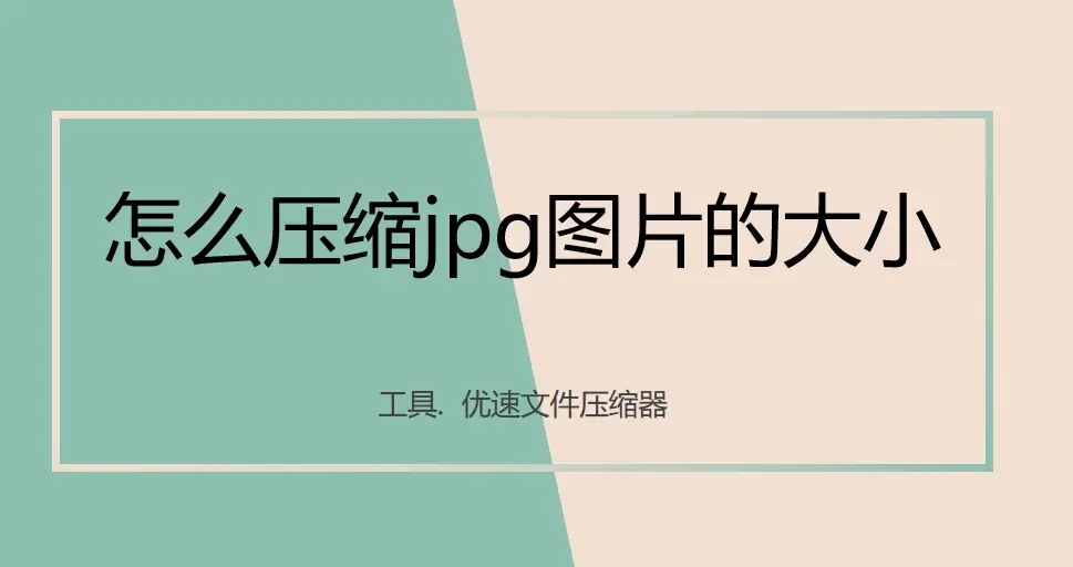 如何修复损坏的jpg图片_修复损坏的照片_jpg照片损坏怎么修复