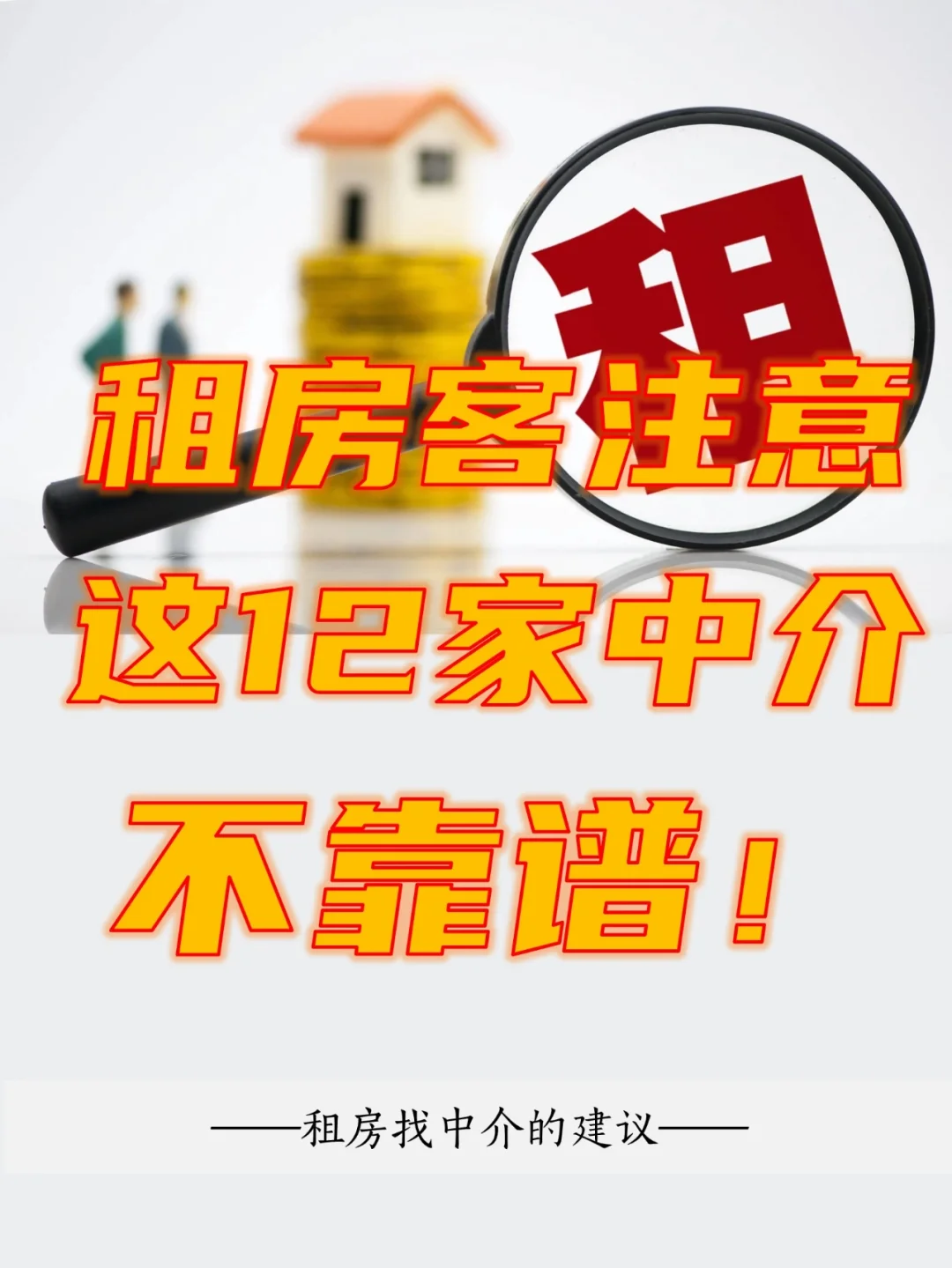 郑州住房查询个人信息网_郑州个人住房信息查询_郑州住房查询个人信息官网