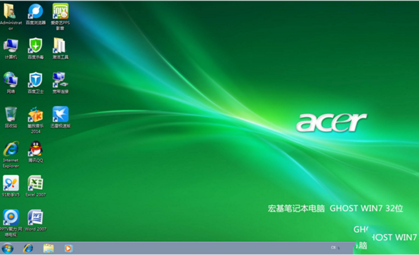 正版win7旗舰版官网-正版 Win7 旗舰版：让你体验纯粹快乐，享受微软官方全面支持和服务