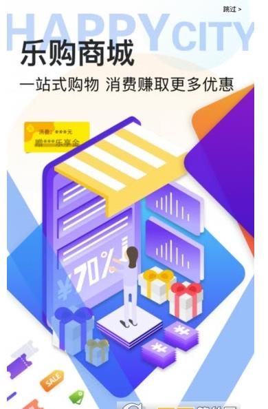 商城网页版_多用户网上商城系统_商城商户登录网址