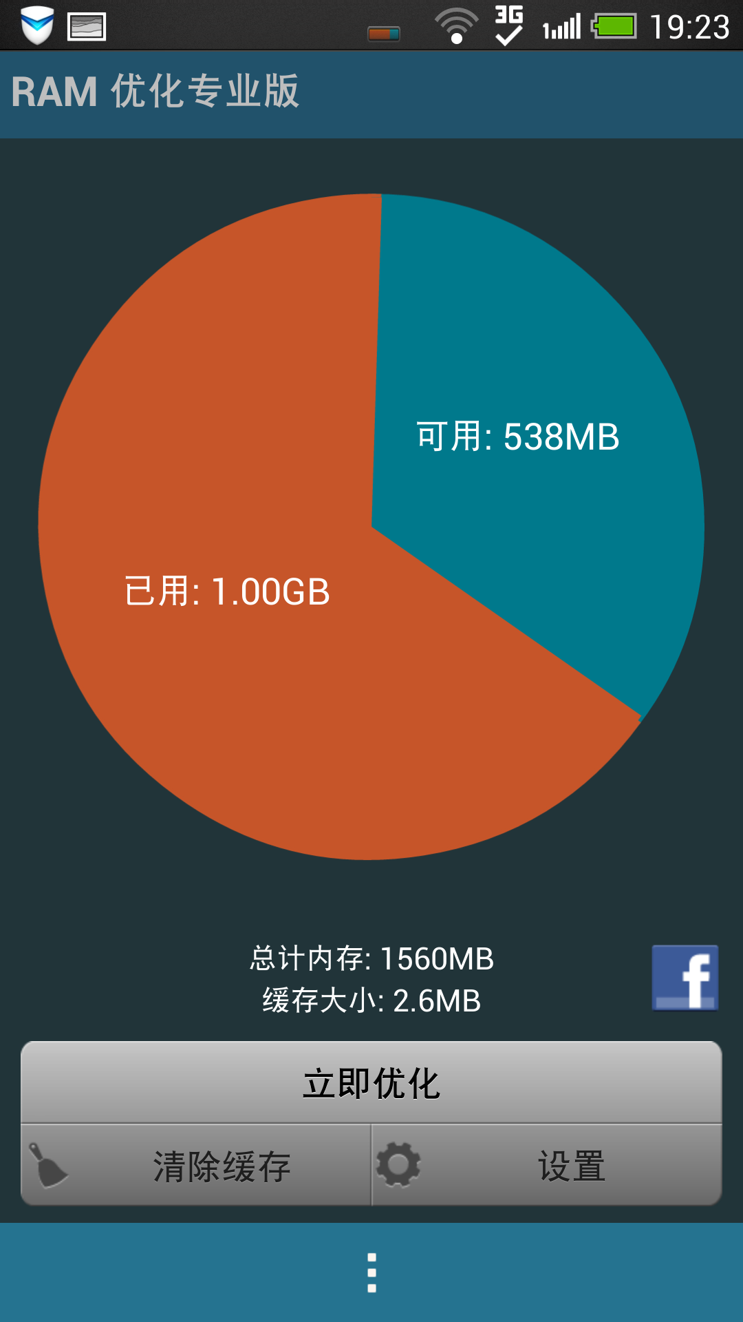 家庭版升级到专业版-老电脑升级专业版系统，速度与功能双提升，你也可以试试