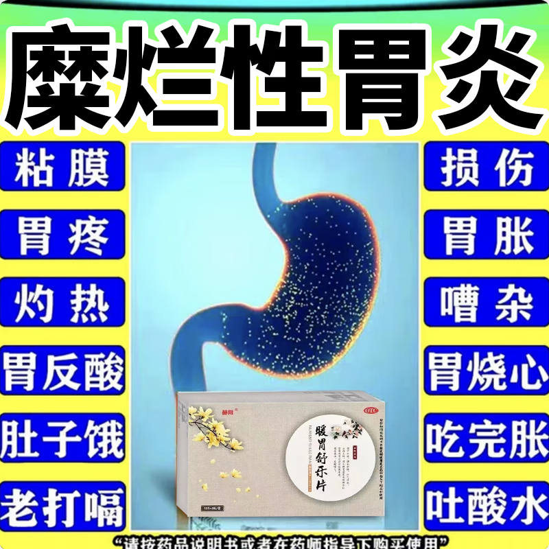胃中医治疗溃疡效果好吗_中医治疗胃溃疡_胃中医治疗溃疡的方子