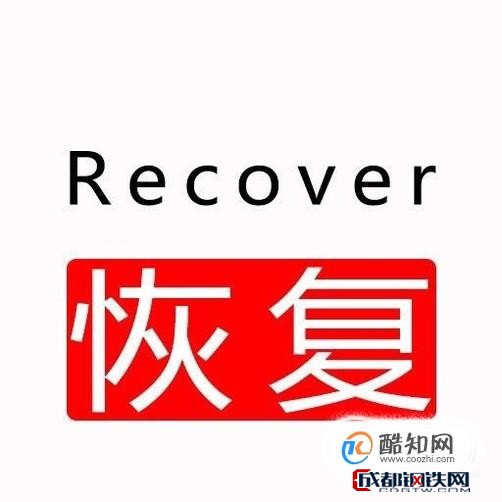 微信Recover_微信 recover_微信recover后